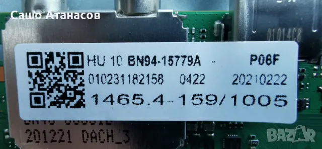 SAMSUNG GU65TU8379U със счупена матрица ,BN44-00932S ,BN41-02756B ,WCT730M ,CY-CT065HGLV2H, снимка 11 - Части и Платки - 48397121