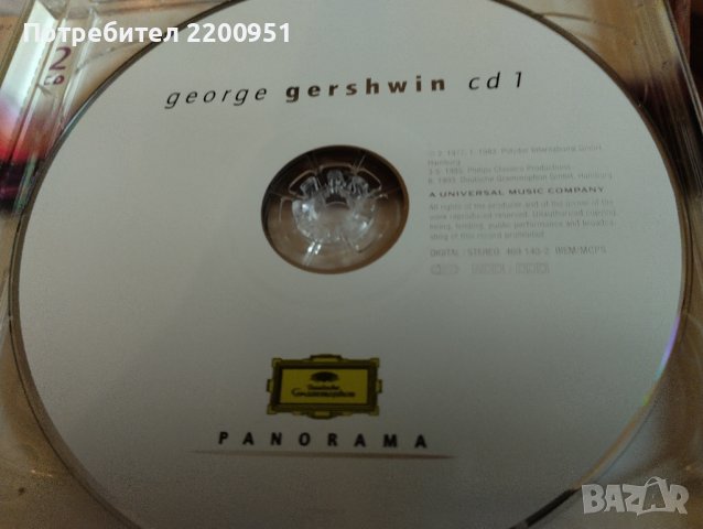 GERSHWIN, снимка 12 - CD дискове - 44100415