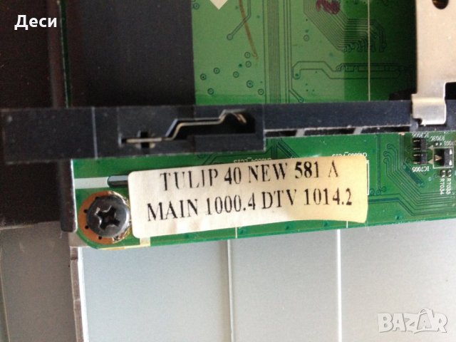 SAMSUNG LE40A536T1F  , снимка 6 - Части и Платки - 32974309