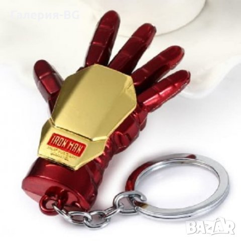 Ключодържател: Ръката на Iron Man (Железният човек, Марвел)