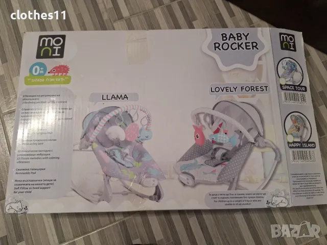 Шезлонг Moni Llama, снимка 7 - Детски шезлонги - 49316831