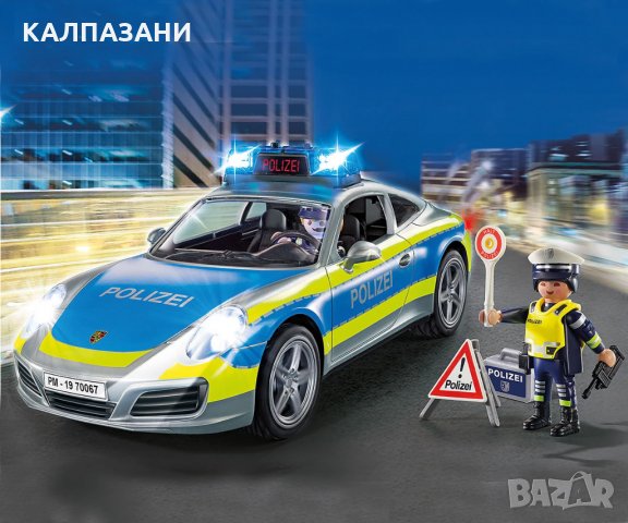 PLAYMOBIL 70067 Полицейска кола Porsche Carrera, снимка 3 - Конструктори - 35006505