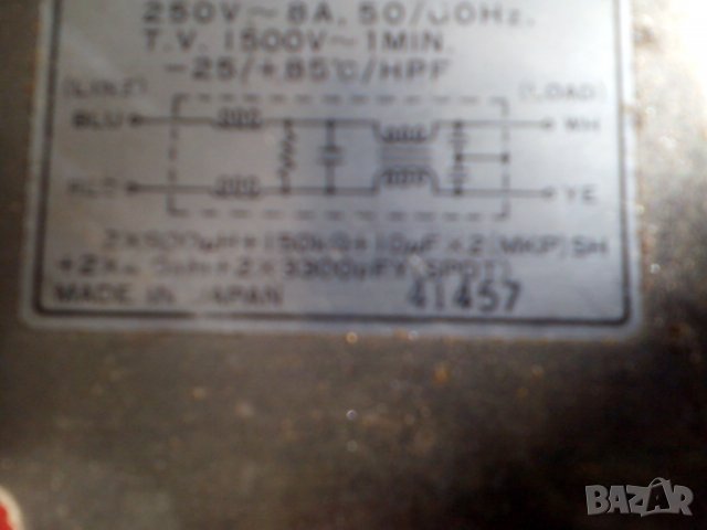 Трансформатор, снимка 4 - Мрежови адаптери - 39039594