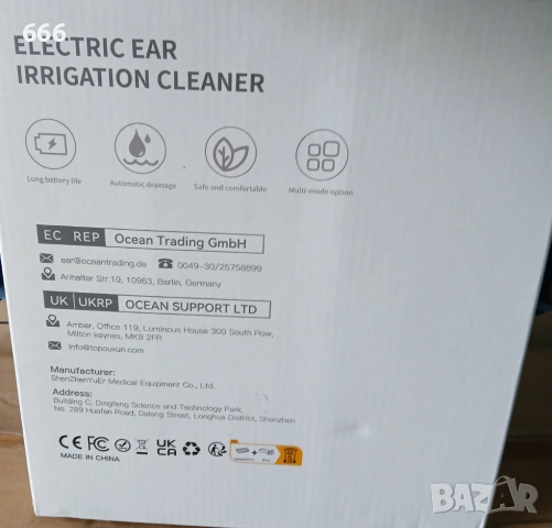 Електрически уред за почистване на уши, снимка 7 - Друга електроника - 53238472