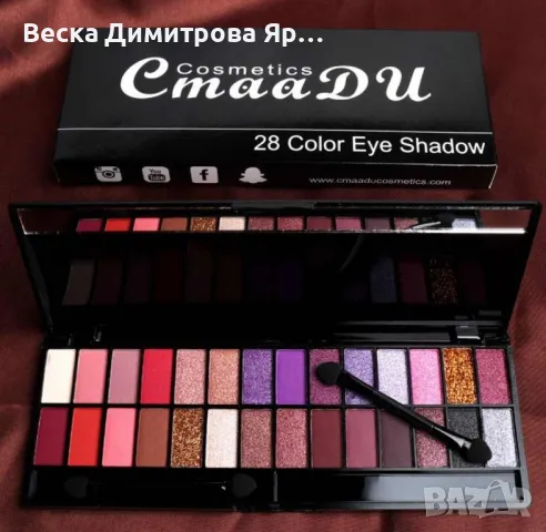 Палитра сенки за очи с 28 нюанса, 2 четки за гримиране и огледалце - HZS382, снимка 11 - Декоративна козметика - 47652513