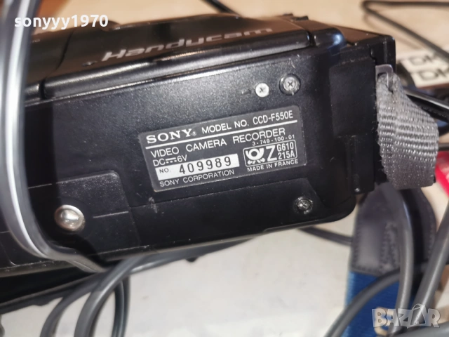 SONY CCD-F550E VIDEO 8 MADE IN FRANCE 0802251942, снимка 15 - Камери - 53405519