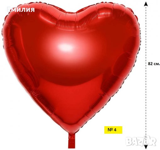 Балони - сърце, надписи, комплекти, латекс, фолио, снимка 4 - Други - 39910836