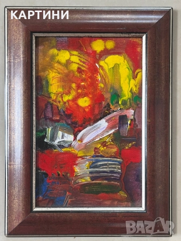 Стефан Петров картина - “Импресия” 2011 година