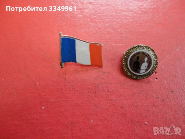 Значка знак , снимка 2 - Колекции - 51343172