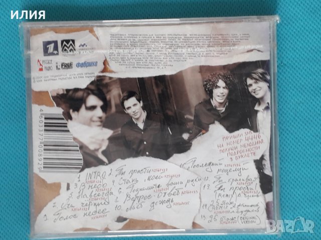 Корни(Pop)-2CD, снимка 2 - CD дискове - 43780712