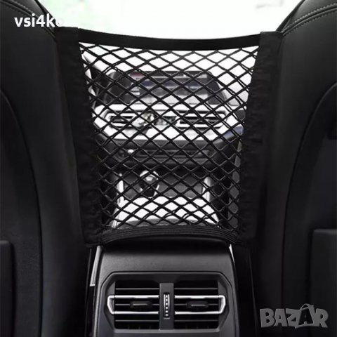 Мрежа органайзер за между седалките на автомобила, снимка 6 - Аксесоари и консумативи - 38630696