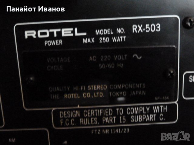 Ресийвър Rotel RX-503, снимка 8 - Ресийвъри, усилватели, смесителни пултове - 43536607