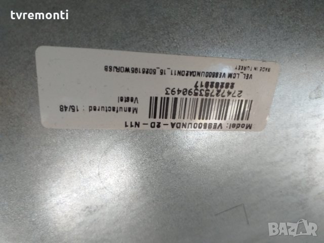 лед диоди от панел VES500UNDL-2D-N11