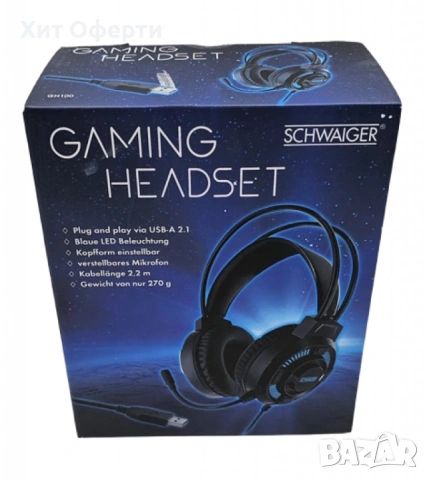 Гейминг слушалки с LED осветление Schwaiger GH100