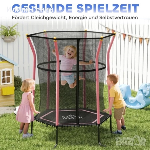 Детски батут HOMCOM, снимка 2 - Други - 52479347