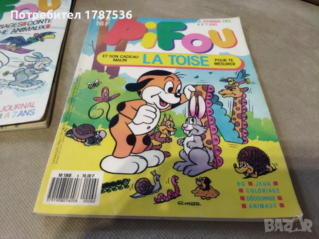 Стари комикси