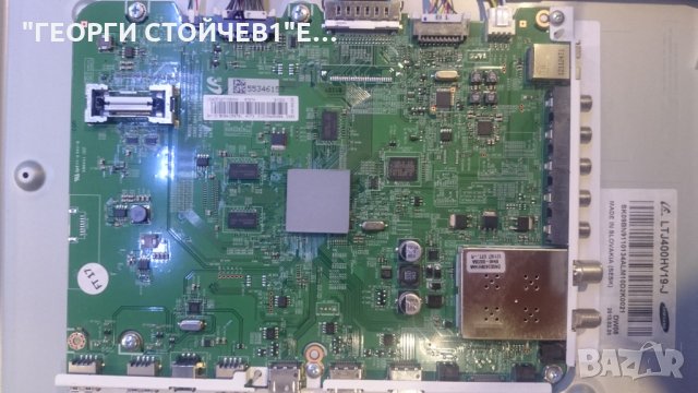 UE40ES6710S СЪС СЧУПЕНА МАТРИЦА, снимка 5 - Части и Платки - 26507051