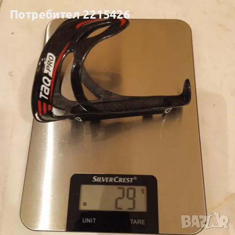 Карбонова кошница за бидон 