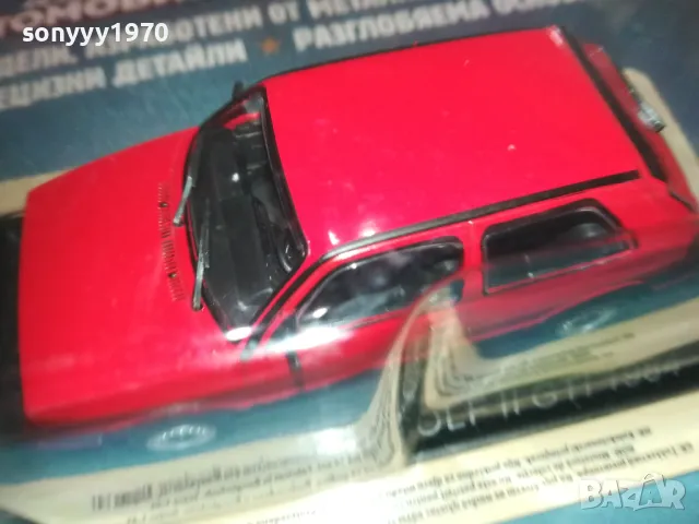 VW GOLF 2 1/43 МЕТАЛНА КОЛА ЗА КОЛЕКЦИЯ 2510241821, снимка 18 - Колекции - 47719514