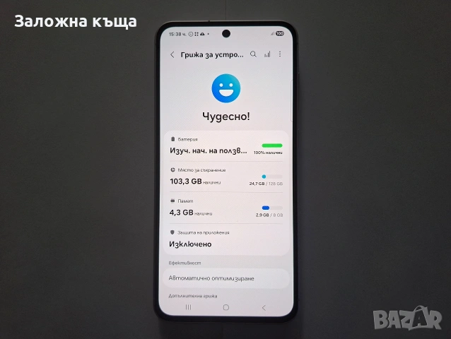 НОВ ! Samsung Galaxy A56 5G - 8GB RAM / 128GB / 50MPx / 120Hz / 5000mAh, снимка 6 - Samsung - 53021835