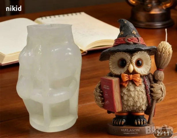 3D Бухал сова с книга и метла силиконов молд форма смола гипс шоколад декор