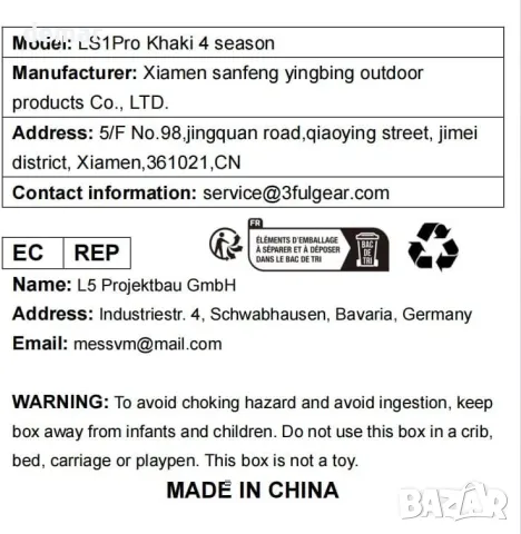 Telomat 3FULGEAR Lanshan1 Pro ултралека външна къмпинг палатка за 1 човек, снимка 7 - Палатки - 48425789