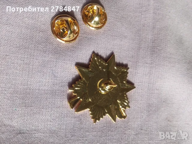 Петолъчка с надпис , снимка 4 - Други - 49132295