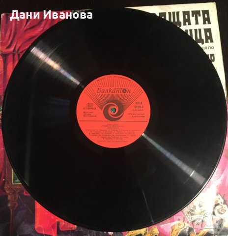 Грамофонна плоча СПЯЩАТА КРАСАВИЦА, снимка 4 - Грамофонни плочи - 36937066