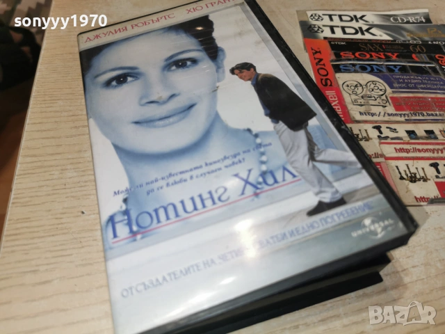 НОТИНГ ХИЛ-ORIGINAL VHS VIDEO TAPE 1502261648