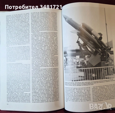 Енциклопедия - авиацията на НАТО / Die Luftflotten der NATO, снимка 12 - Енциклопедии, справочници - 53521893