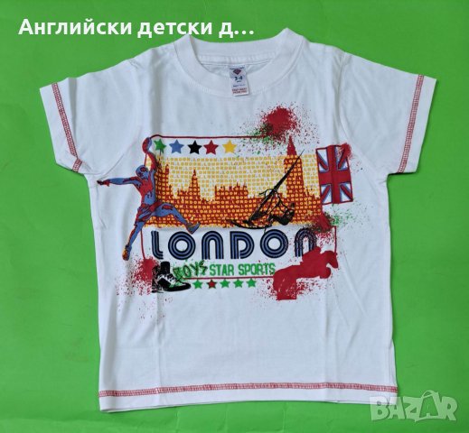 Английска детска тениска , снимка 1 - Детски тениски и потници - 40116605