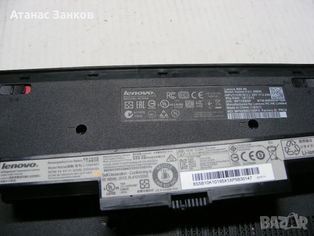 Лаптоп за части Lenovo B50-80, снимка 7 - Части за лаптопи - 50559705