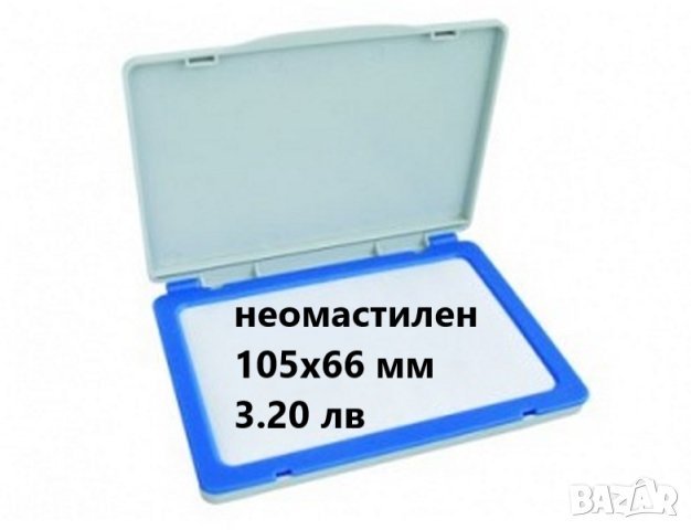 Лепила, етикети, бадж, пликове, снимка 6 - Други - 43575399