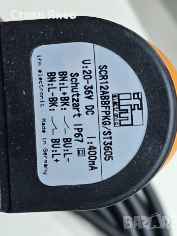 Датчик поток IFM ST3605 - flow sensor SCR12ABBFPKG , снимка 4 - Други машини и части - 43249267