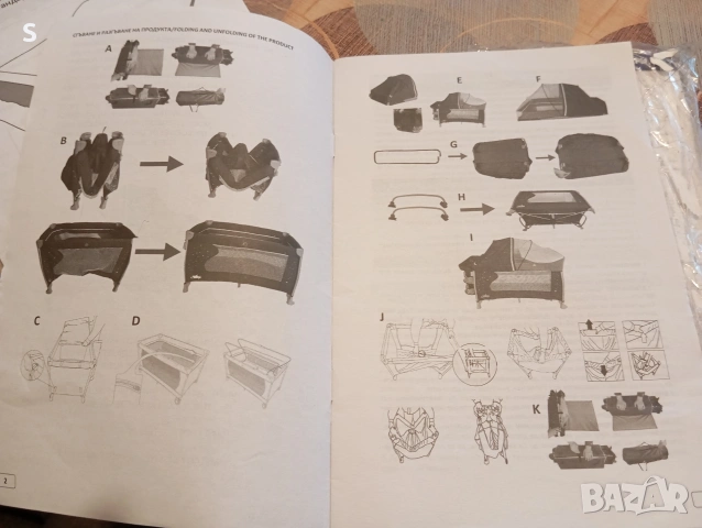 Детска бебешка кошара Cangoroo, снимка 7 - Кошарки - 53137720