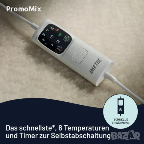 Електрическа подложка Imetec Scaldasonno Adapto 16628 150W 80x150см Ел одеяло мерино вълна подложка , снимка 7 - Олекотени завивки и одеяла - 48979118