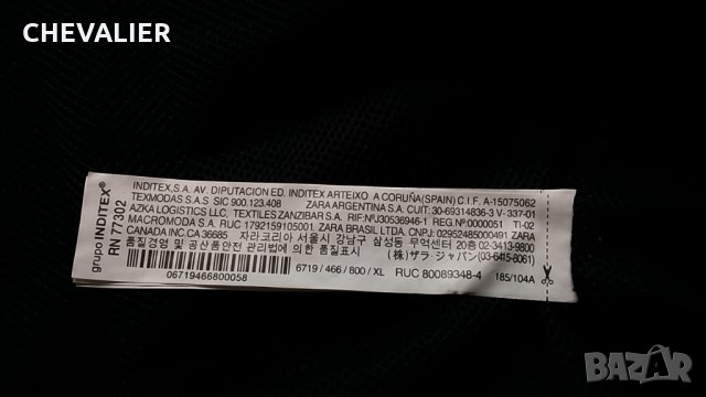 ZARA размер L мъжко еластично яке 31-37, снимка 9 - Якета - 33671625