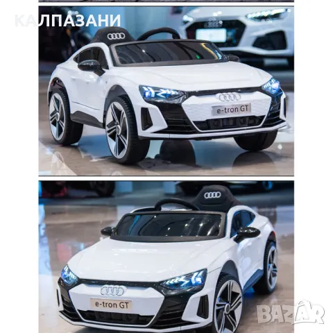 OCIE Kола Акумулаторна 12V AUDI RS ETRON GT с кожена седалка и родителски контрол Бяла 3590089-2R, снимка 3 - Коли, камиони, мотори, писти - 47438657