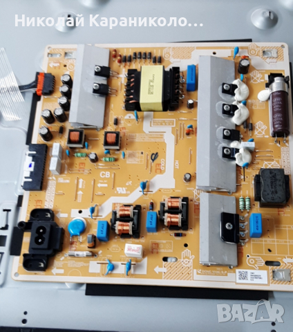 Продавам Power-BN44-00932H,лед ленти BN61-16155A,Дист.BN59-01312B от тв.SAMSUNG QE49Q60RAT, снимка 5 - Телевизори - 36484202
