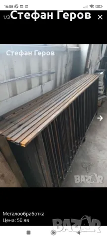 Металообработка , снимка 16 - Тенекеджийски услуги - 50006674