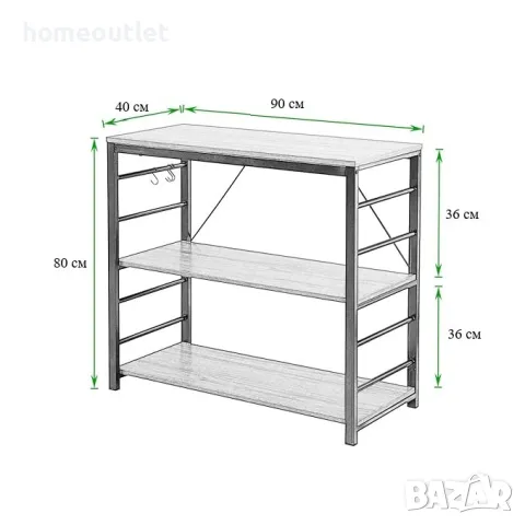 ПРОМОЦИЯ Кухненска помощна масичка с рафтове 10CZLDKR06OK90, снимка 3 - Маси - 47547651