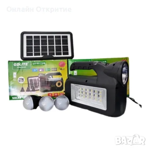 Соларна система GDLITE GD-8017AM, снимка 1 - Къмпинг осветление - 49118678