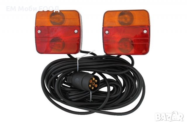 Комплект 2бр универсални стопове с магнит и кабели 7.5M - подходящи за ремарке, колесар, тир