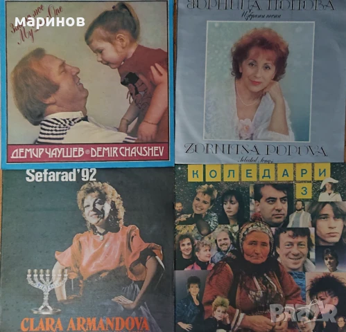 Плочи Балкантон нови непускани. , снимка 2 - Грамофонни плочи - 50444785