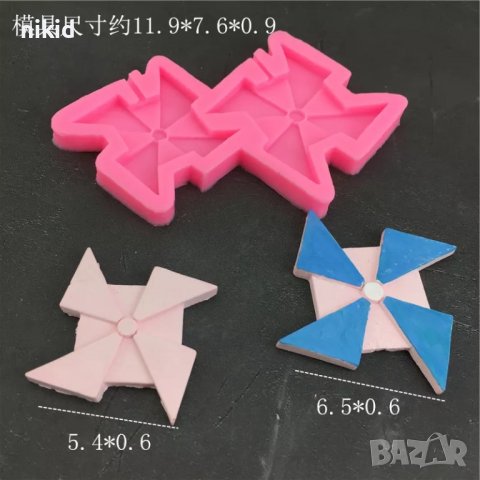 Вятърна мелница въртележка силиконов молд форма фондан близалки шоколад декор, снимка 3 - Форми - 39215247