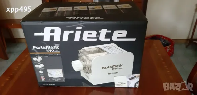 Ariete пастамашина PastaMatic 1591 edition, снимка 2 - Прибори за хранене, готвене и сервиране - 49690885