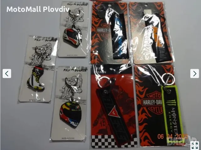 Мото ключодържател нов alpinestars agv ktm monster, снимка 8 - Аксесоари и консумативи - 49273450