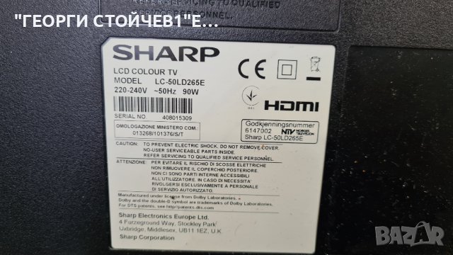 LC-50LD265E  СЪС СЧУПЕНА МАТРИЦА, снимка 3 - Части и Платки - 37318104