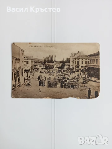 Картички, градове от България 18 бр., 1900-1950 г.