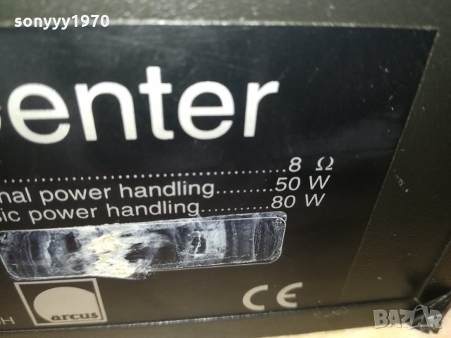 arcus ds center-внос germany 2410211720, снимка 12 - Тонколони - 34567922